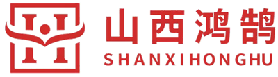 Shanxi Honghu Özel Amaçlı Araç İmalatı Co., Ltd.